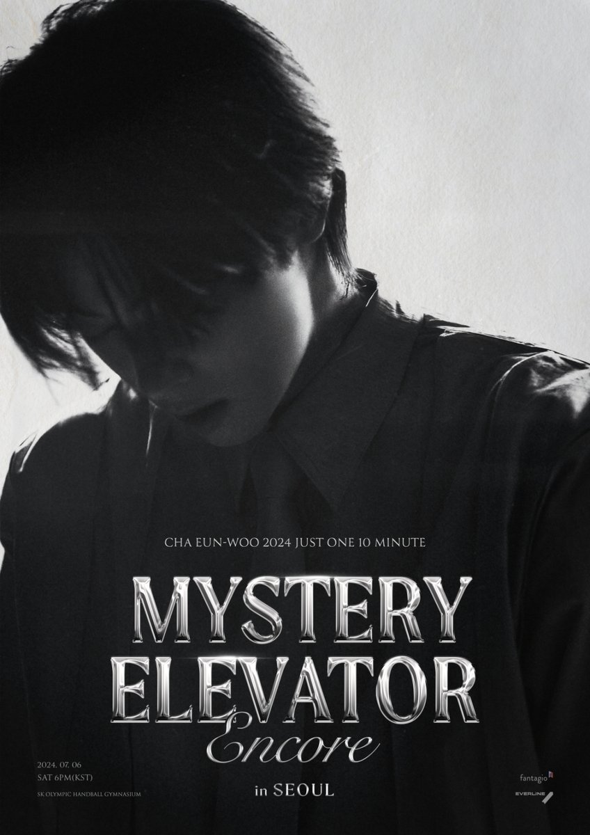 Cha Eun-woo's 'Mystery Elevator' encore performance